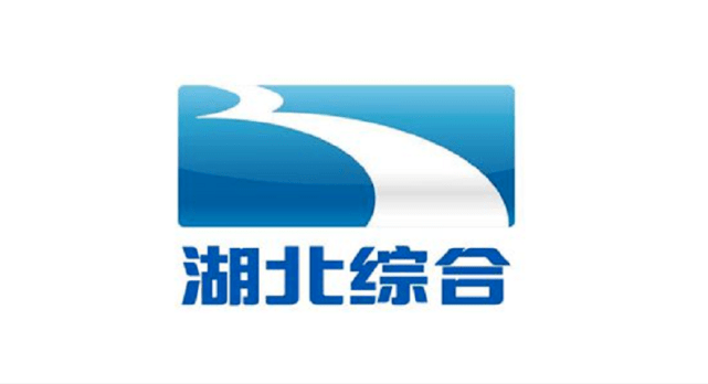 湖北電視臺廣告怎麼做音揚傳播供解鎖湖北綜合頻道廣告全新價格表