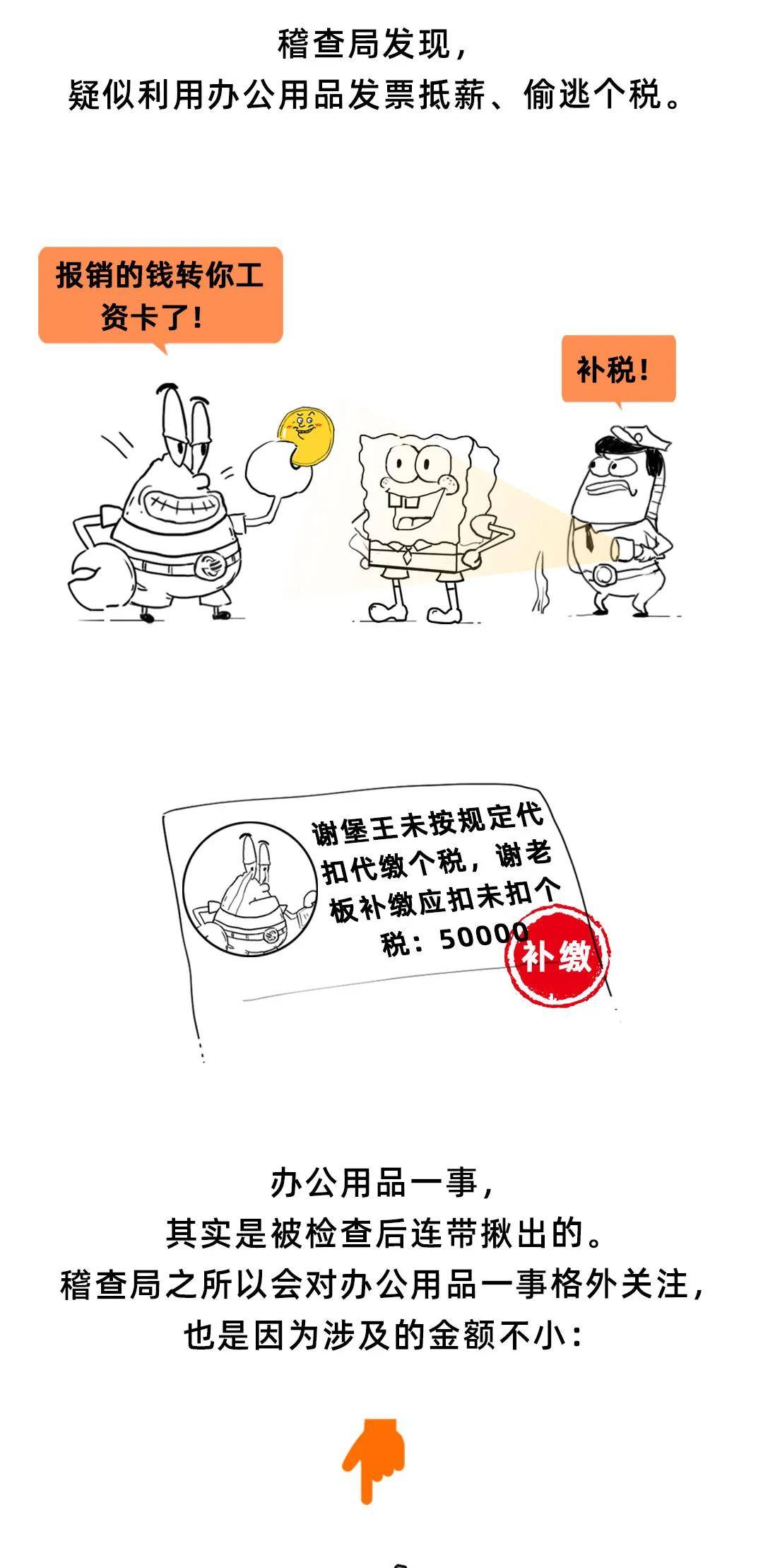 公司买办公电脑怎么报销