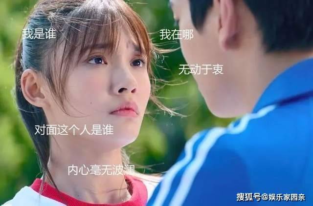 林允和颜人中恋爱再添实锤,他们为何会有交集?