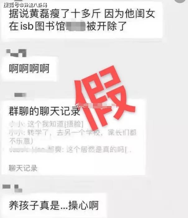 跳水|陈志朋隐婚生子？黄多多被造谣？TFBOYS解散？吴敏霞二胎？