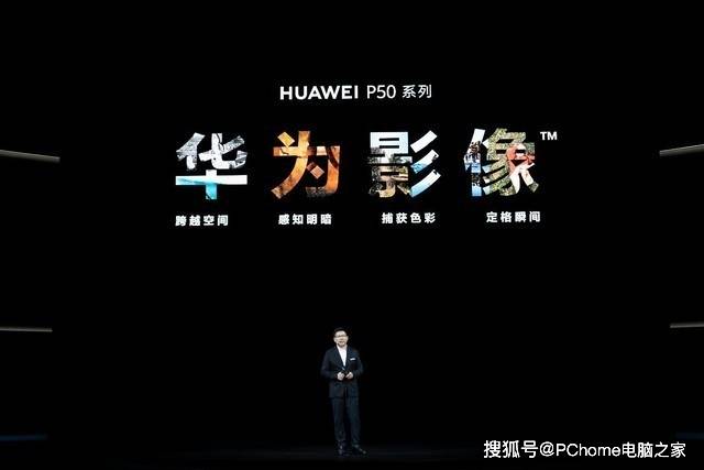 万象双|华为P50 Pro全面评测：没有4G网络依然是三好学生