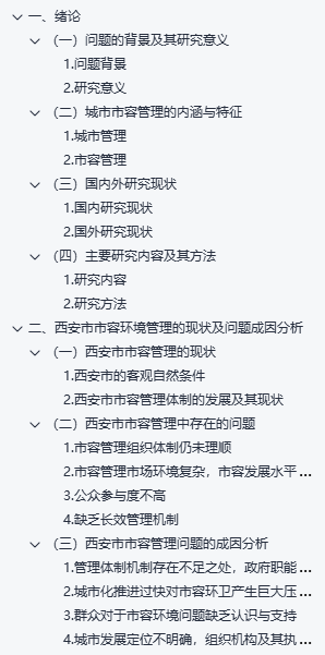 c96442f865b04b609649b72ea350e9f4.png