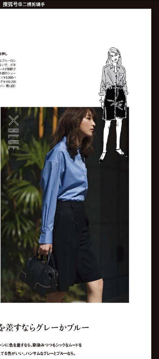 牛仔服|今夏的流行色是什么？这几种高级配色了解一下，时尚又不落俗套