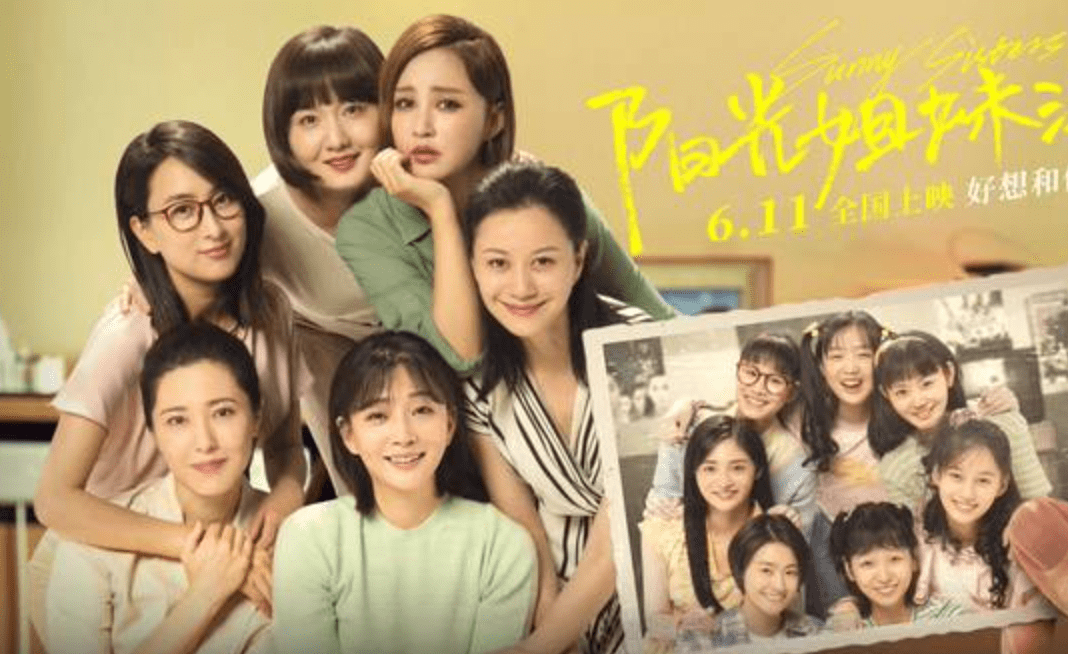 演技|2021上半年影院烂片排行榜，有种“烂”陈坤加周迅都拯救不了