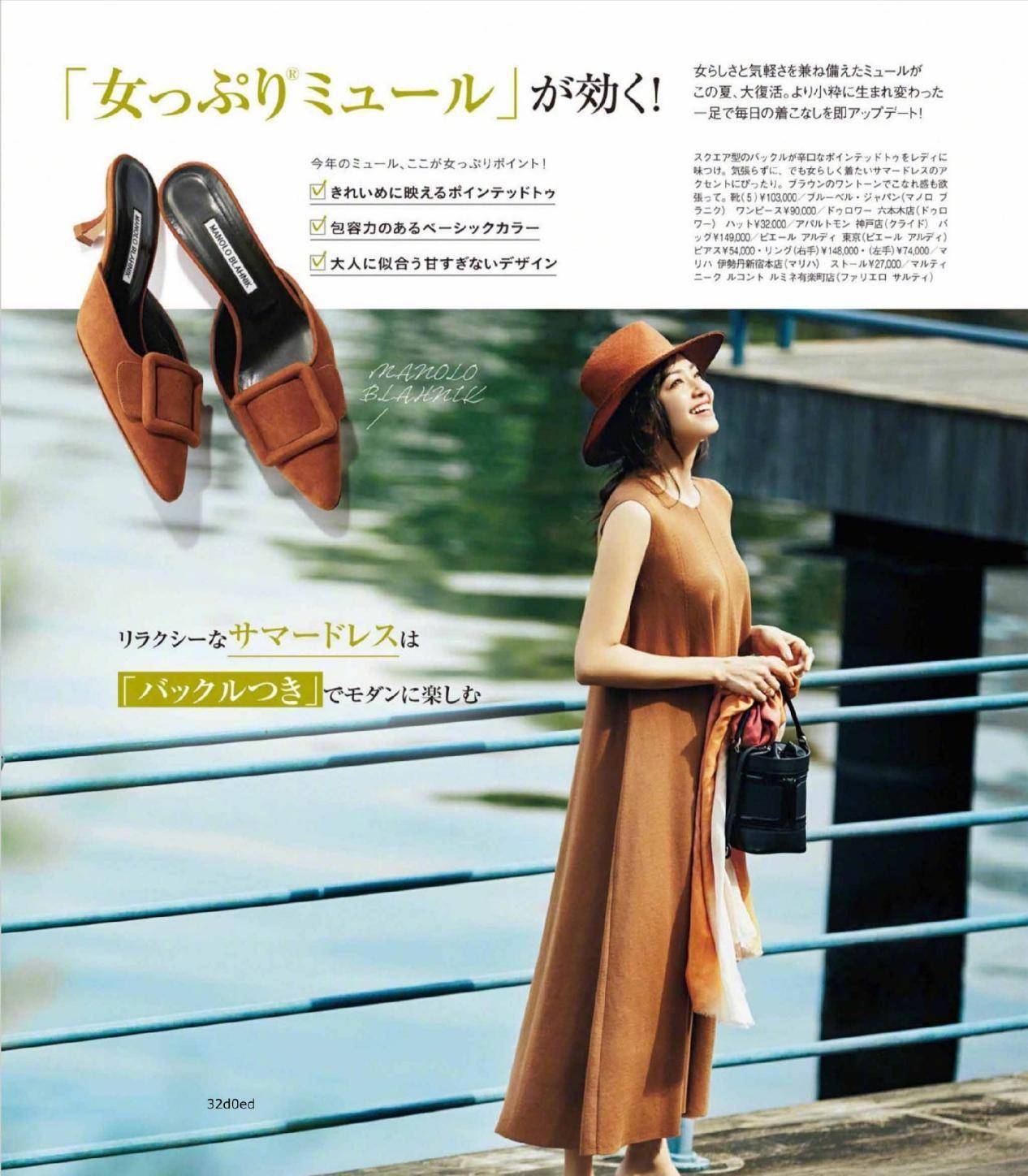 服装|40岁穿搭总觉得老气，不妨参考“日杂”博主的搭配，优雅减龄大气