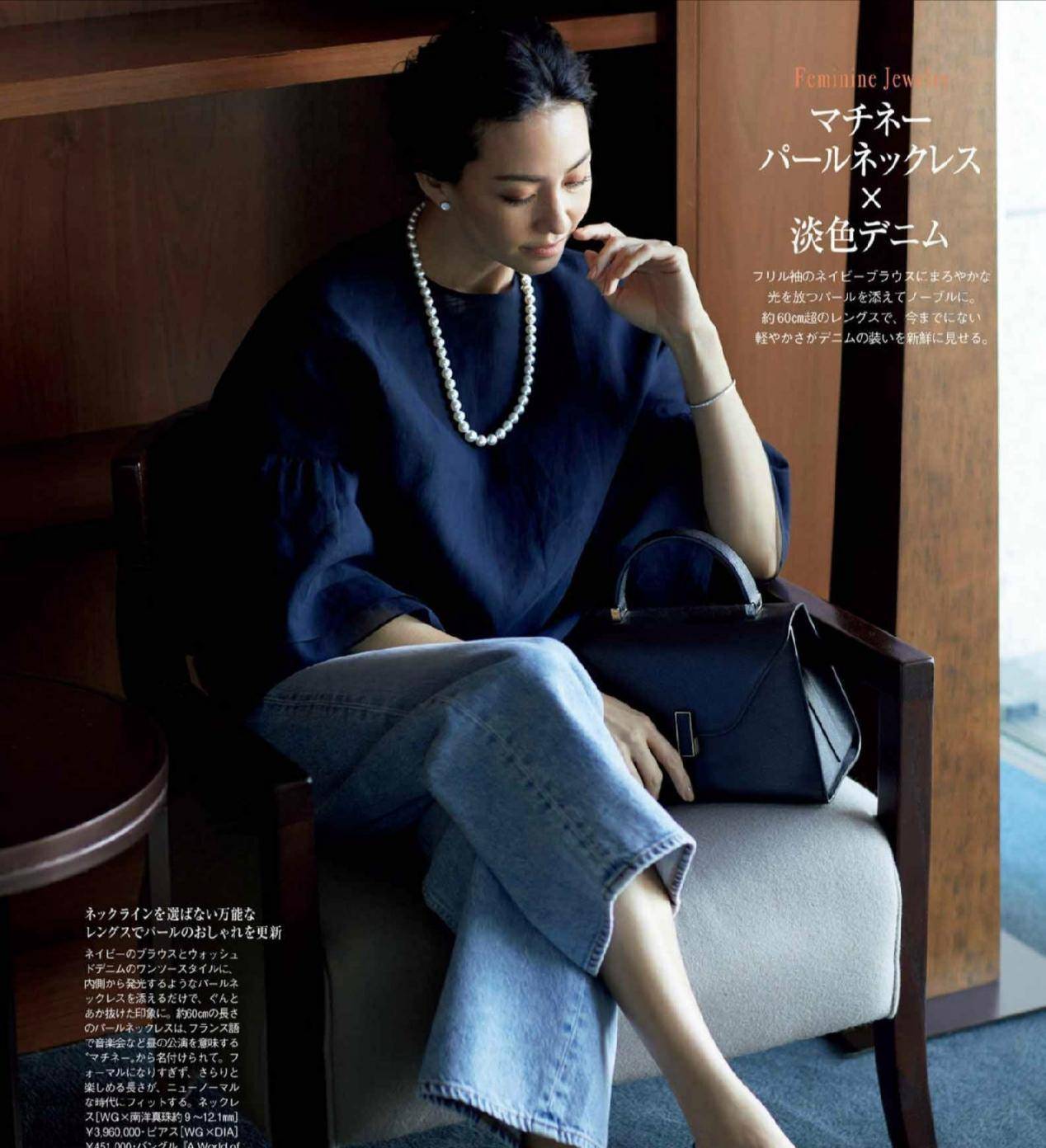 黑色|穿衣时尚的“成熟”女人,一般都有这几个特征,减龄气质更出众