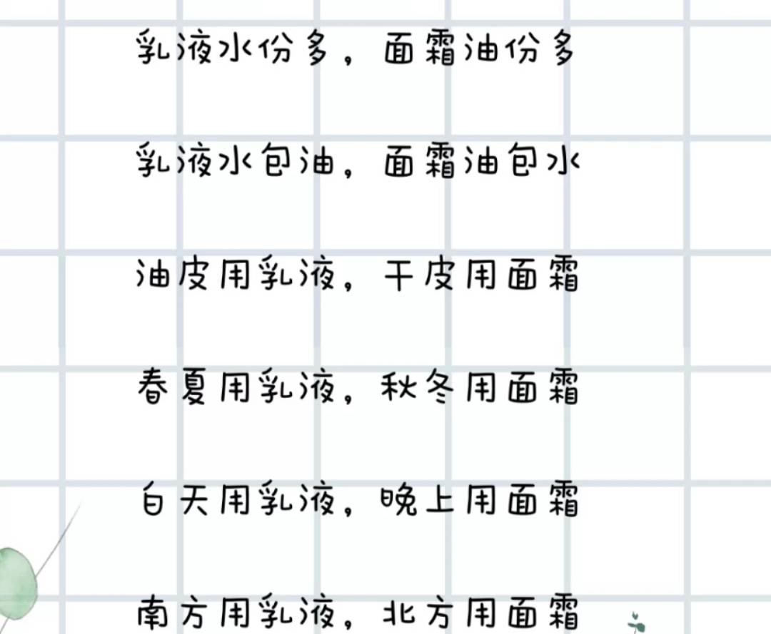 步骤|日常护肤步骤，有哪些是必要的，哪些是不必要的？一次性告诉你！
