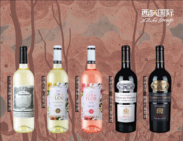 品牌|2021天津秋季糖酒会主会展∣葡萄酒及国际烈酒展区第一波预告