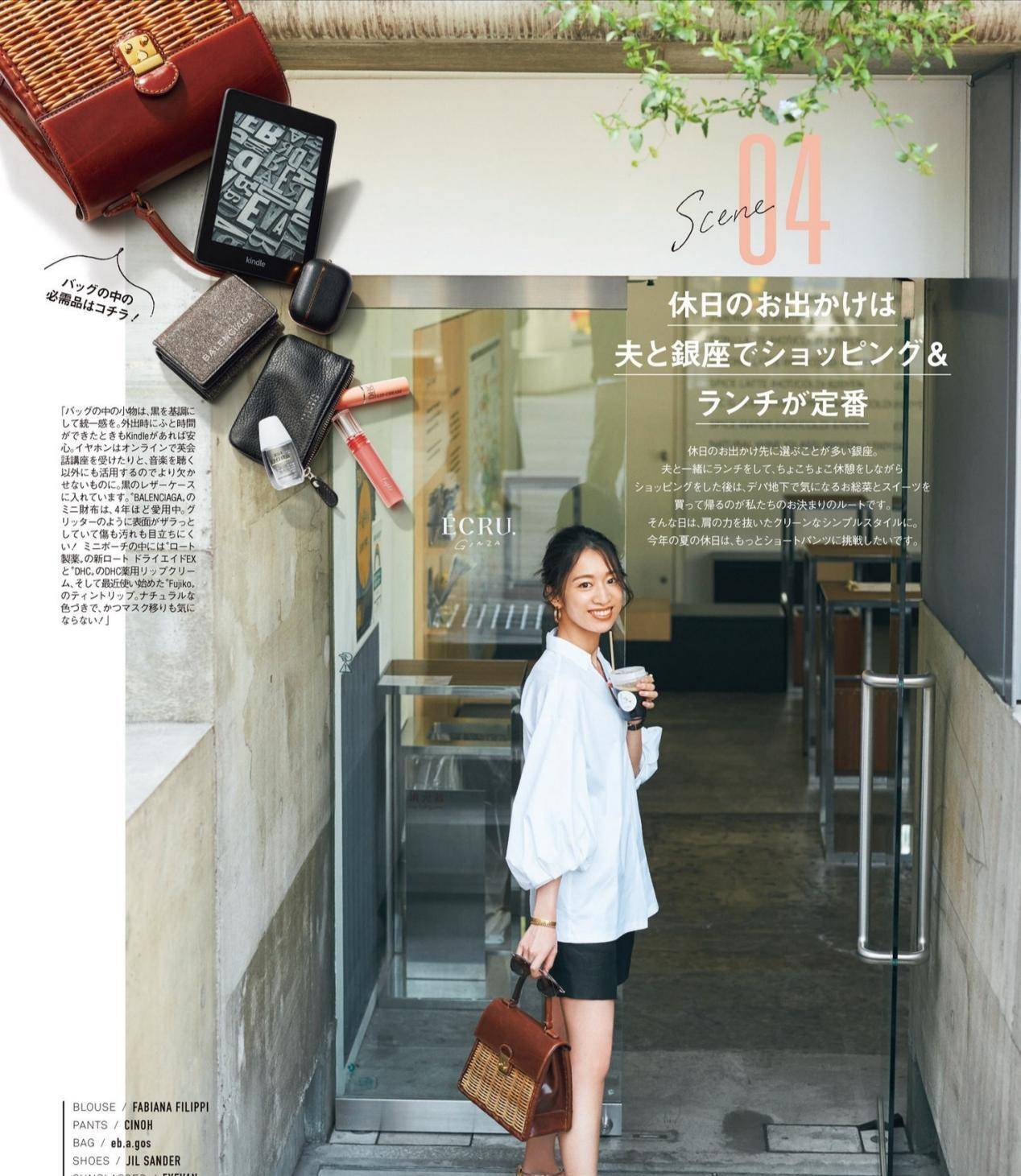 黑色|年过三十要避免“成熟感”，记住这几个穿搭细节，显瘦显高又高级
