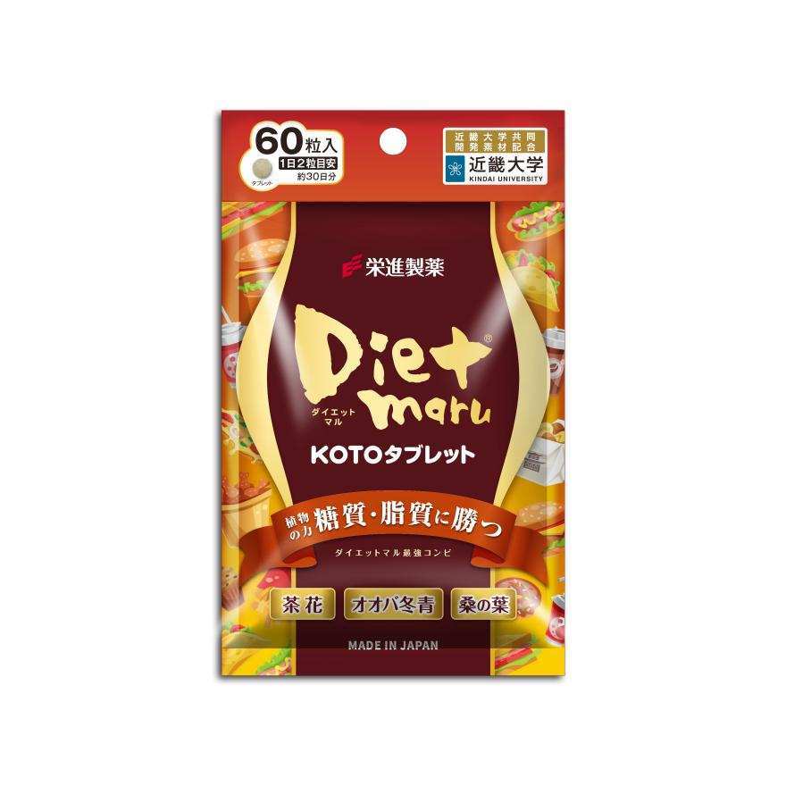 日本进口抗糖丸尽情享瘦美食