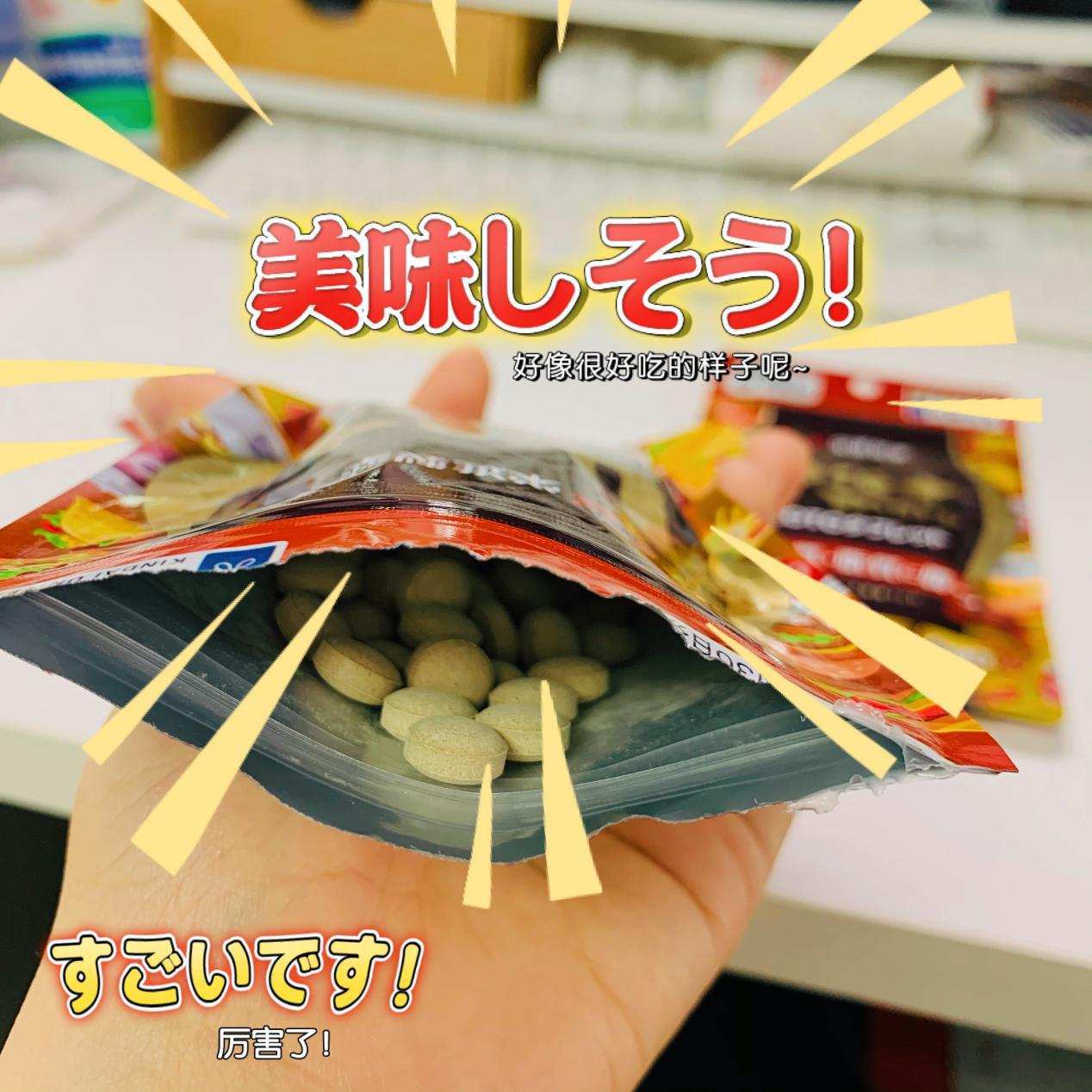 日本进口抗糖丸尽情享瘦美食