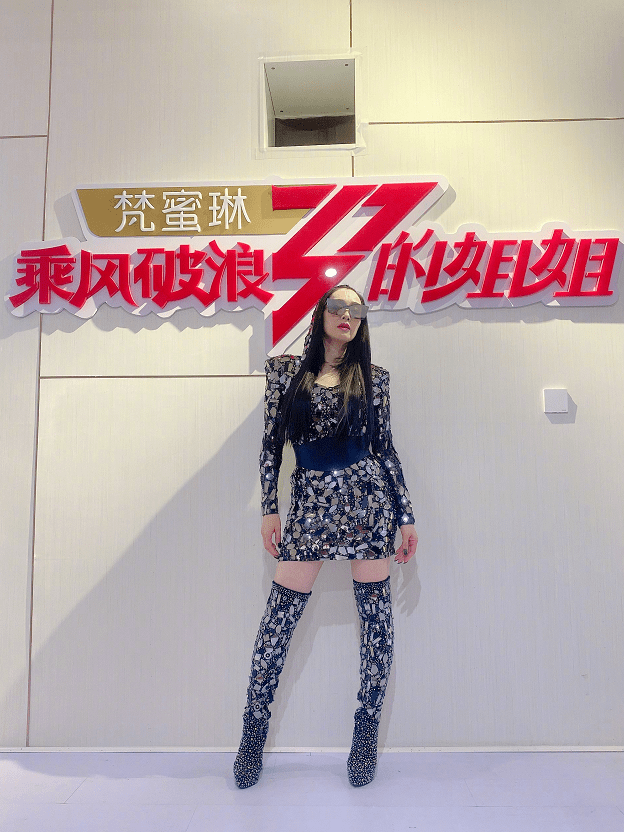 身材|钟丽缇的“牛奶裤”火了,体重不过百就别尝试了,不信自己试试看