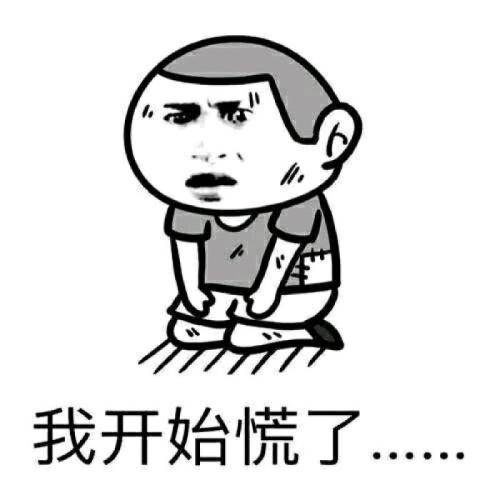 都多大|胳膊受伤了,老婆陪我去换药,乘电梯时一个女的对我说