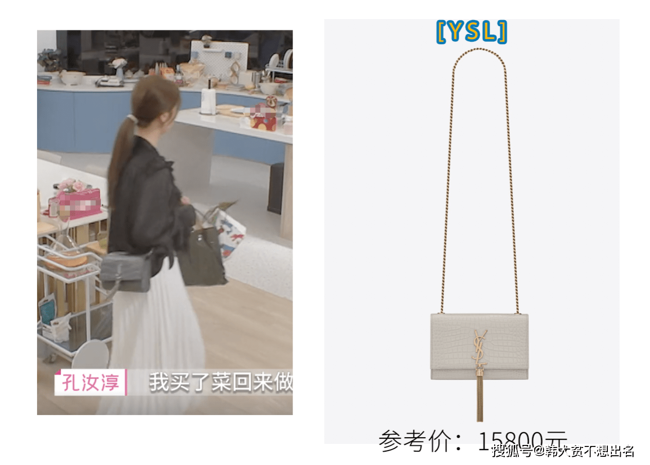 黑色|《心动的信号4》女四号小孔2000多一件衣服穿3次？也太节俭了吧