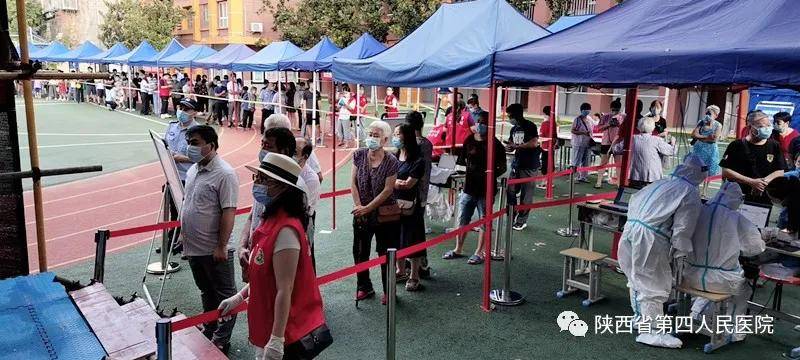 群众|不畏酷暑 守护群众健康-陕西省第四人民医院核酸采集队火速集结再战疫情！