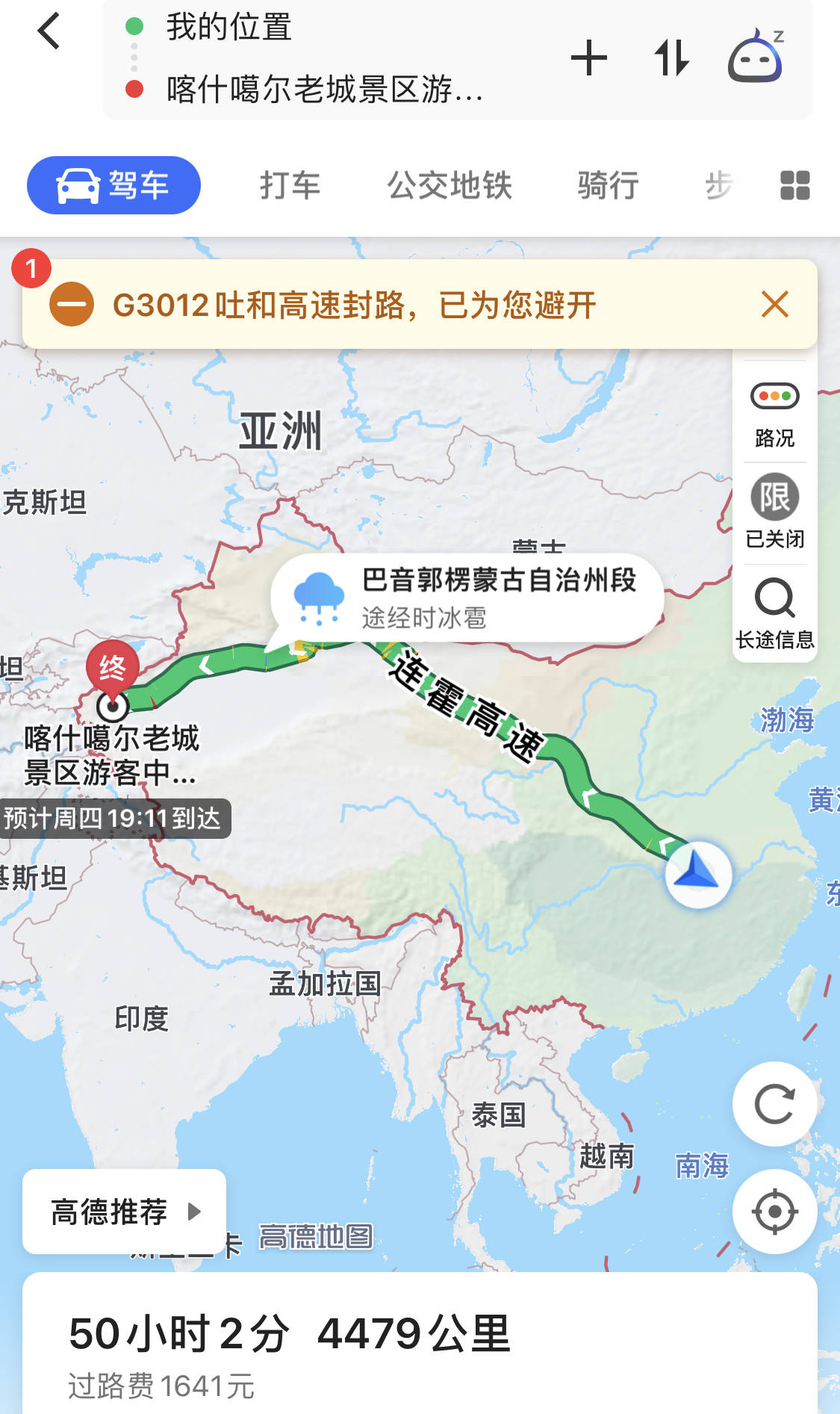 张骞|在4479公里外，有一座2000多年的美丽古城，自古吸引着无数旅行者