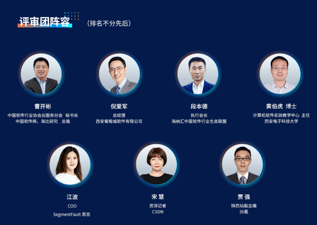 字体|火热进行中！2021企业级低代码应用大赛，活字格应用秀出圈