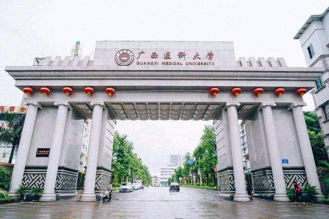 广西师范大学排名_广西师范大学(2)