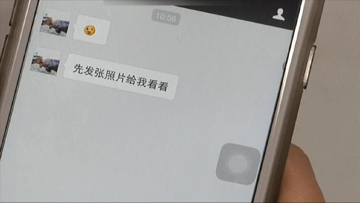 小雨的借款,而是將計就計,提出辦裸貸,向小雨索要裸照和身份證照片