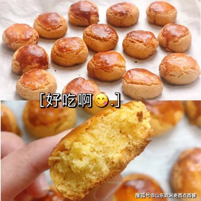 屋顶|奶到掀翻屋顶，秒杀鲍师傅，奶酥最好吃做法！