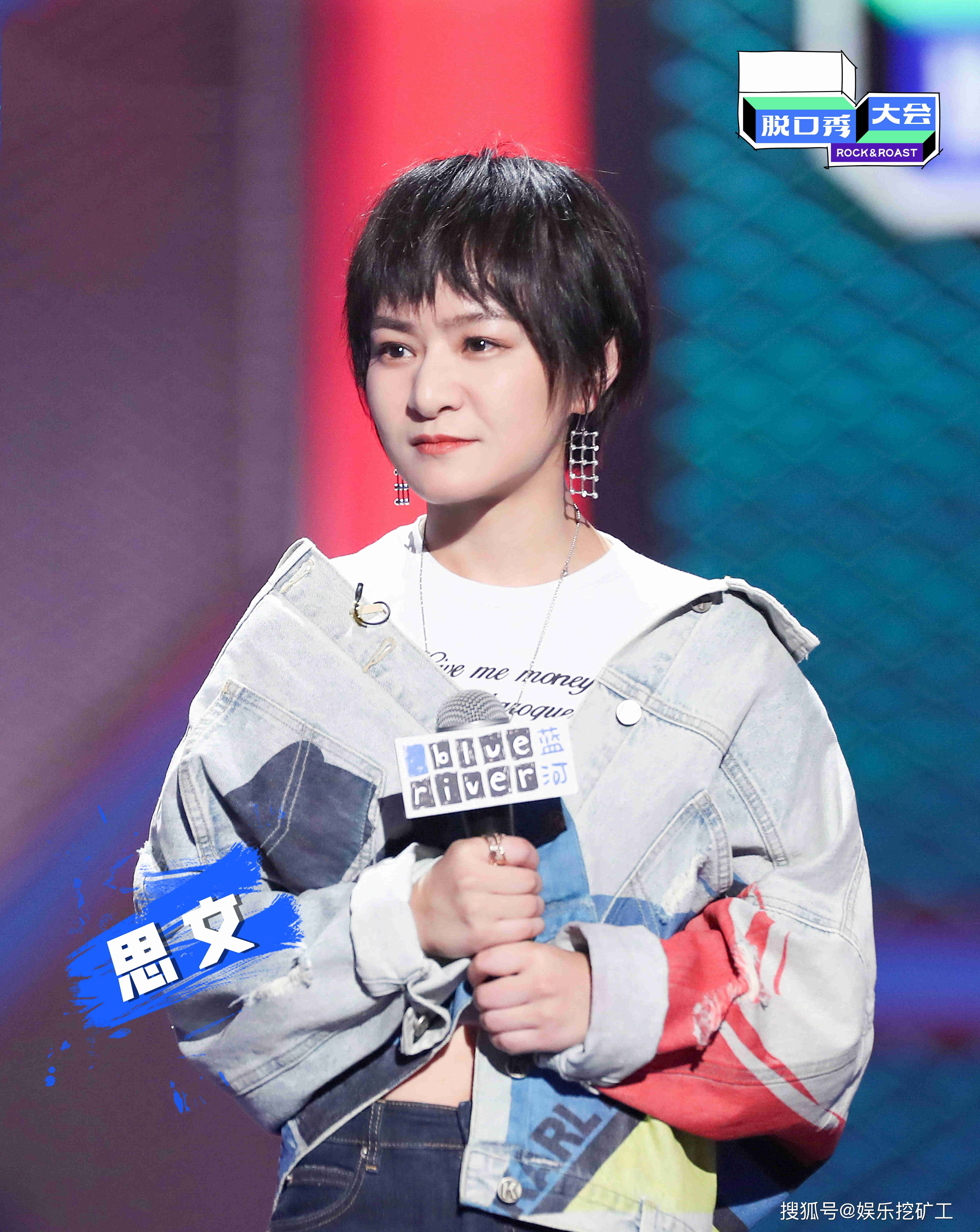 《脱口秀大会4》归来,新人实力强,赛制更残酷,老将大呼要退赛