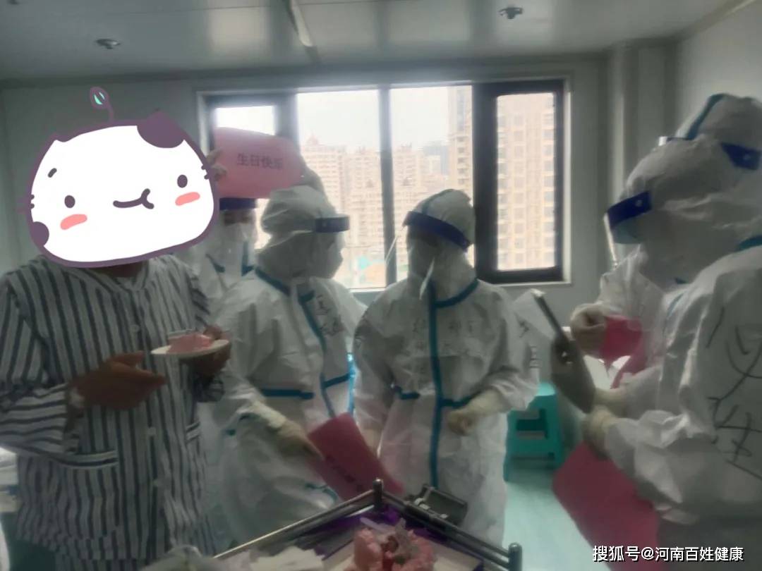 生日|疫情下的特殊生日,他说：“我太意外、太感动了”