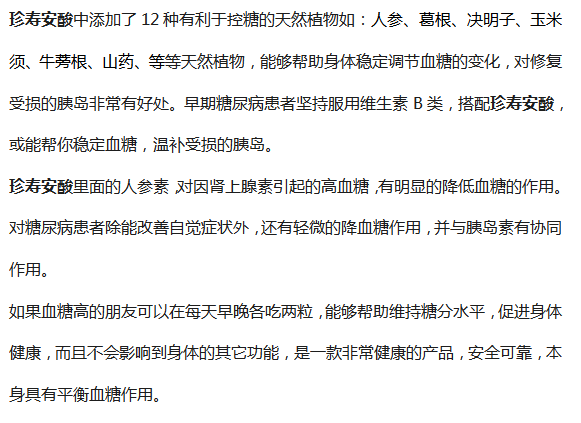 补充|以早餐做主要营养补充，可以降低2型糖尿病风险，有助于控制血糖