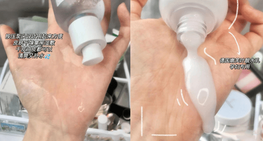 护肤品|国内一孕妇护肤品,看似不起眼,实则便宜好用,能保湿嫩肤提气色