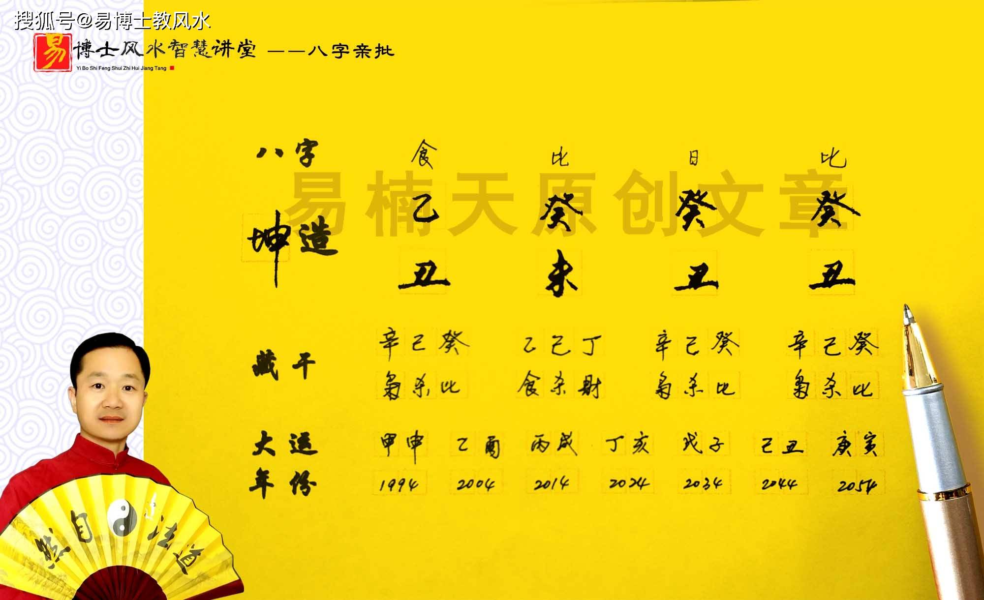 八月三日是什么日子 7b29b74f2ed04b769298ba973c7cd9ce.jpeg