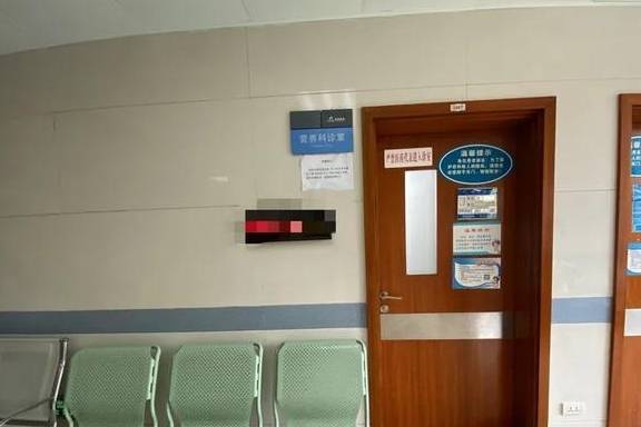 体重|听说现在流行去医院减肥?不信邪的我花了22块钱去试了下真假!