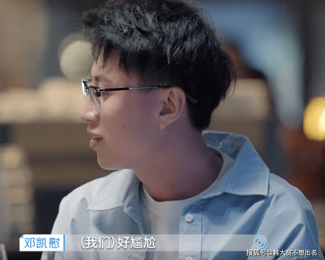 黑色|《心动的信号4》女四号小孔2000多一件衣服穿3次？也太节俭了吧