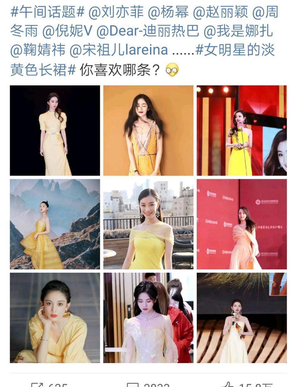 黑色|经典色系穿不出花样？不妨试试挑战下黄色，不显黑反而更高级
