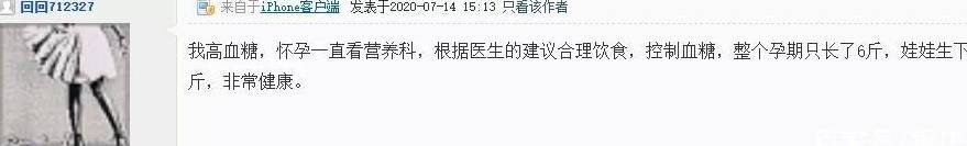 体重|听说现在流行去医院减肥?不信邪的我花了22块钱去试了下真假!