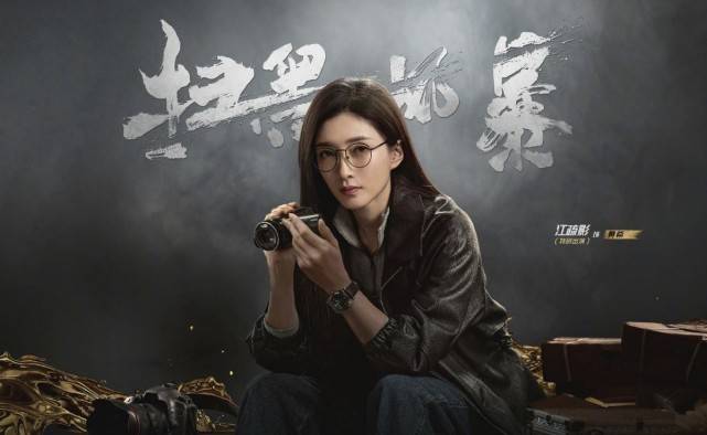 中性|江疏影新戏“路人脸”美开挂！素颜戴土气圆眼镜，比当白富美更绝