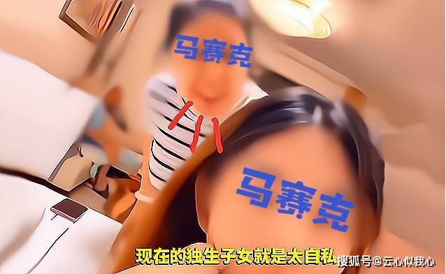 成都|成都：50多岁妈妈想生二胎，遭女儿反对后发飙，“独生子女太自私”