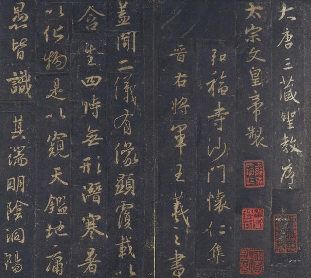 书圣王羲之的书法的三个特点_搜狐网