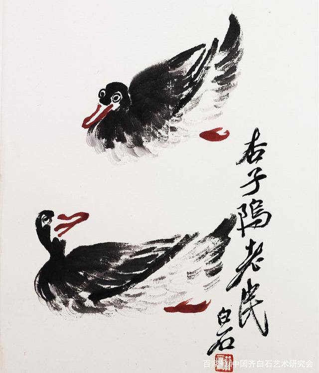 齐白石名画_鸭子_此家鸭非野鹭也_高清大图下载-名画油画网