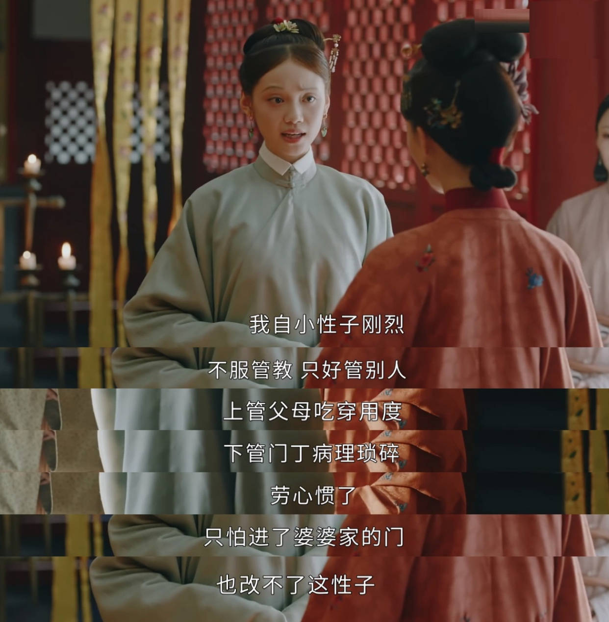 孙金阁|《玉楼春》许凤翘让金晨演太对了:精明又泼辣,横眉立目都带着美