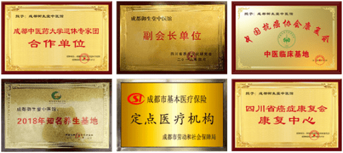 张祥菊|中医学女教授张祥菊 坐诊成都御生堂中医馆