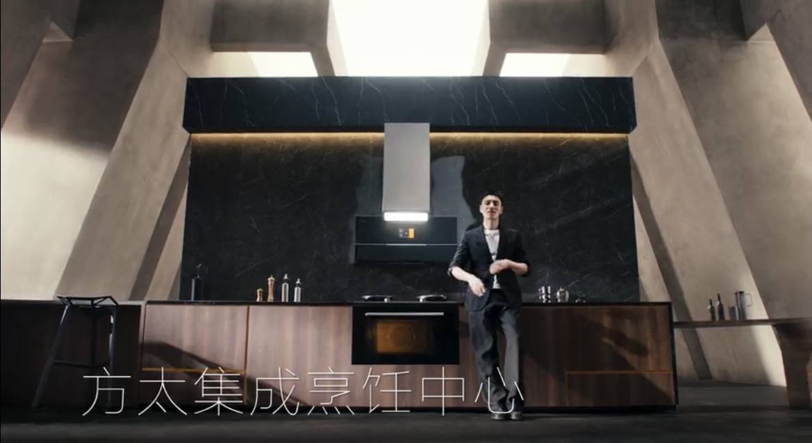 天花板|在创新逼近天花板的家电业，方太搞出制冷油烟机，秘籍是？