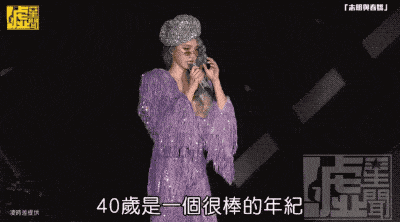 damn|40岁蔡依林放言：“老娘我，永远18岁”