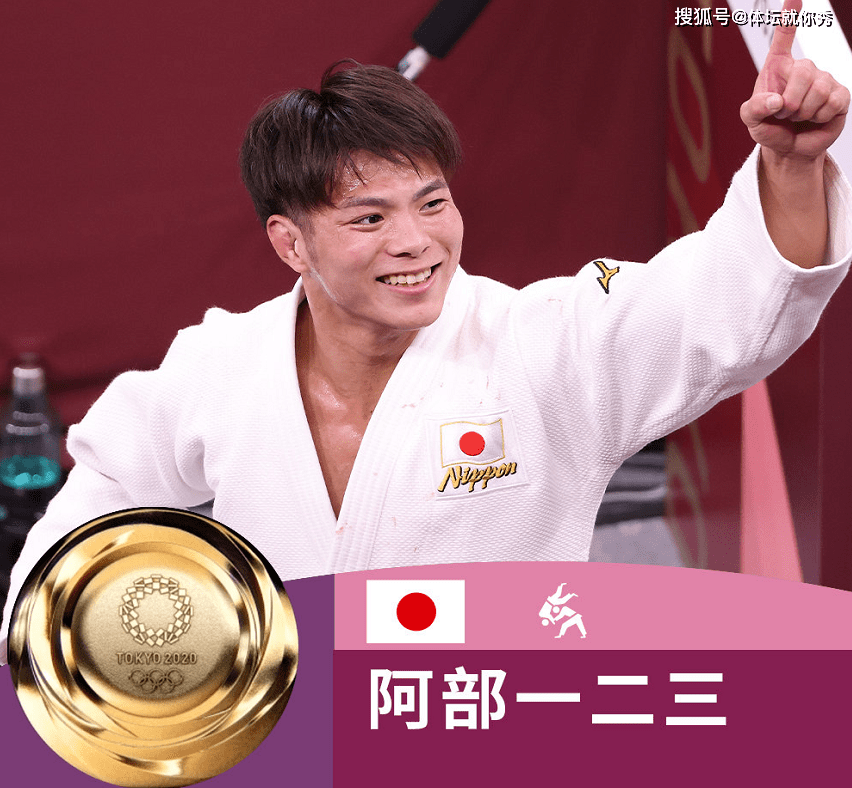 日本东京奥运会金牌制造 db9bab56b5a847d883b3b0e2fc370744.png