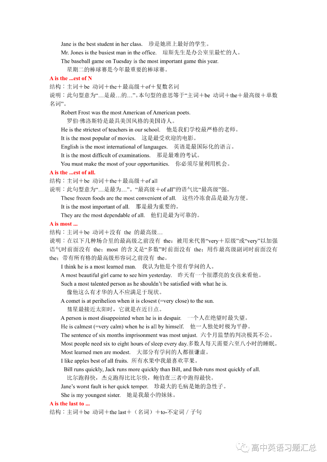 ea462d161f524a3fbc49d0c52ceeef12.png