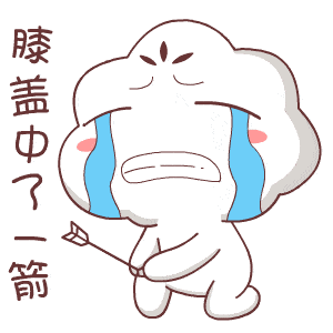 膝关节疼痛怎么办这样治简单还很有效