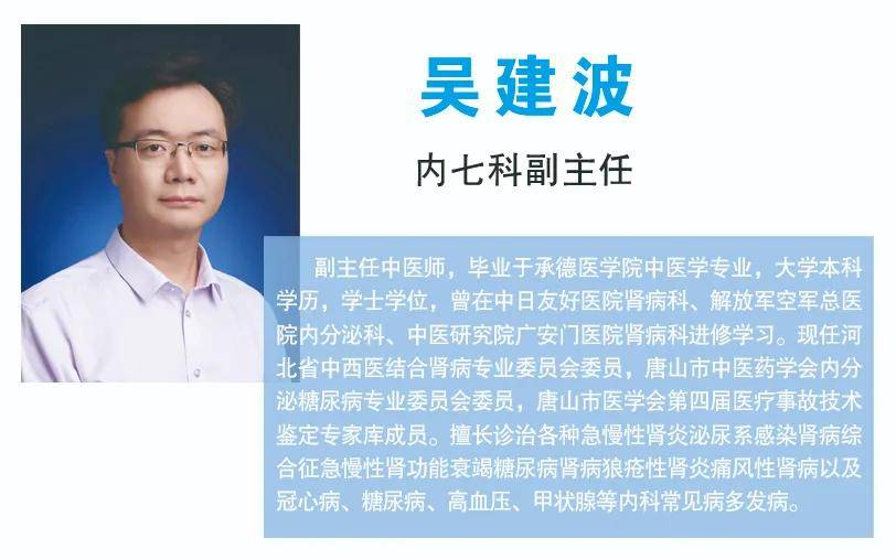 关键|肾病一定会发展到尿毒症？延缓肾功能？做到这两点很关键！