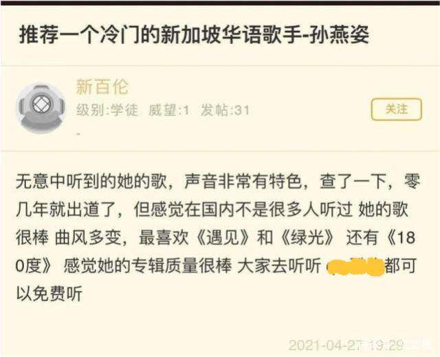 节目组|中传教授揭乐坛青黄不接的6大黑幕：好声音部分选手提前见过导师！