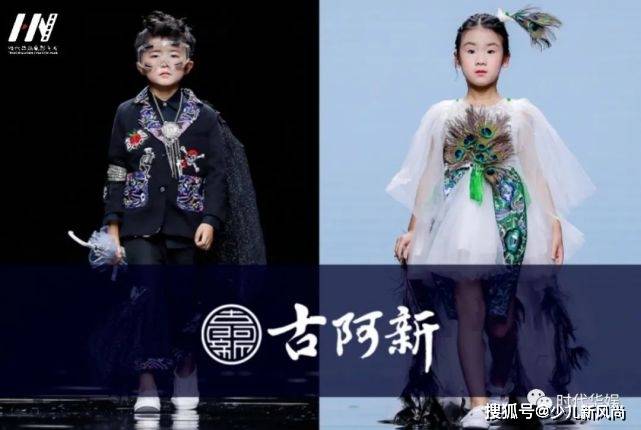 高定|2021D＆K少儿高定时尚周｜全新秀场等你亲启！