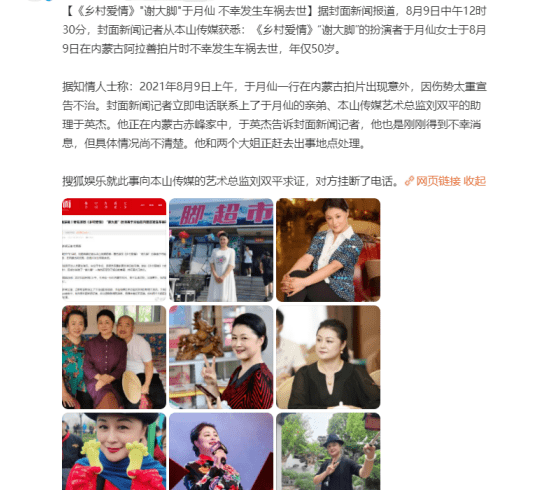 蘑菇视频免费在线看 ff4bbf76b1004382a0f85199846cbffa.png