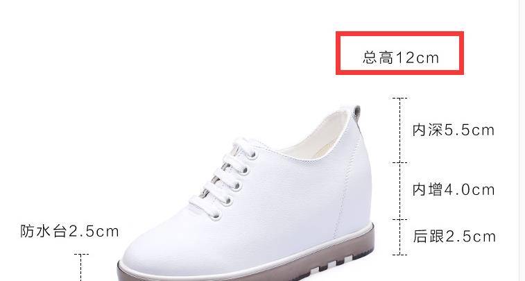 鞠婧祎|考验眼力!隐形内增高厚度大起底,明星们一个比一个敢穿!