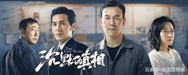 国产|豆瓣国产电视剧评分人数TOP10，肖战一人占两部